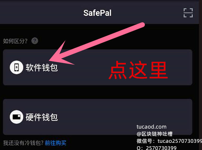 波币钱包app最新版，波币钱包APP最新版本更新内容