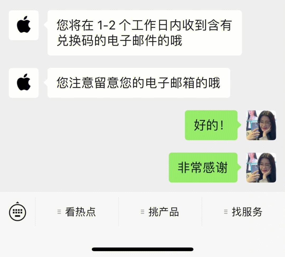 苹果官方人工在线电话，苹果官方人工服务热线24小时