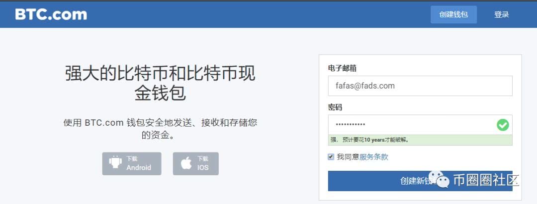 如何将交易所的币转入钱包，如何将交易所的币转入钱包中