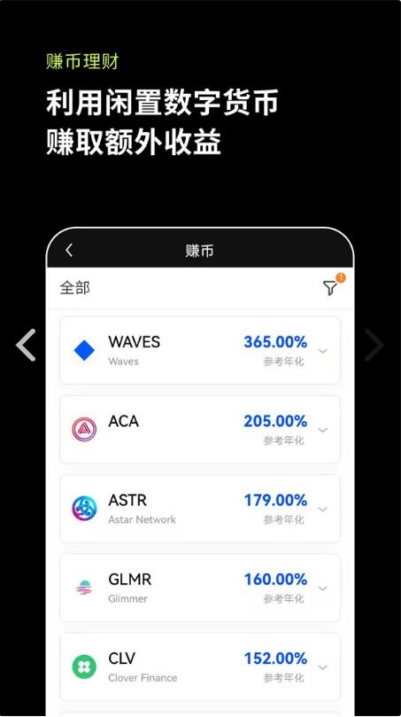 数字货币交易app，数字货币交易app下载链接