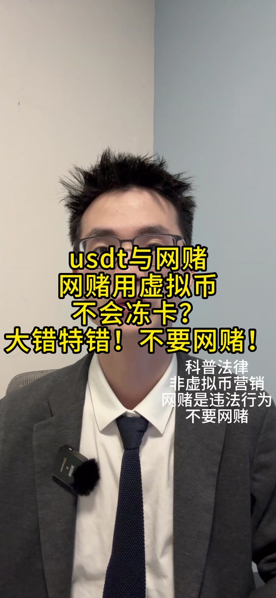 在平台买卖u币合法吗，在平台买卖u币合法吗是真的吗