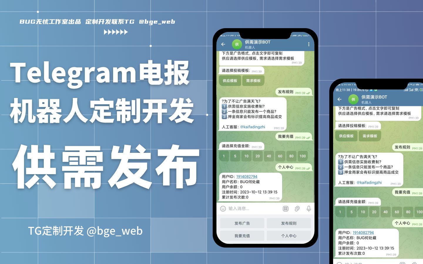 关于电报telegeram安装教程的信息