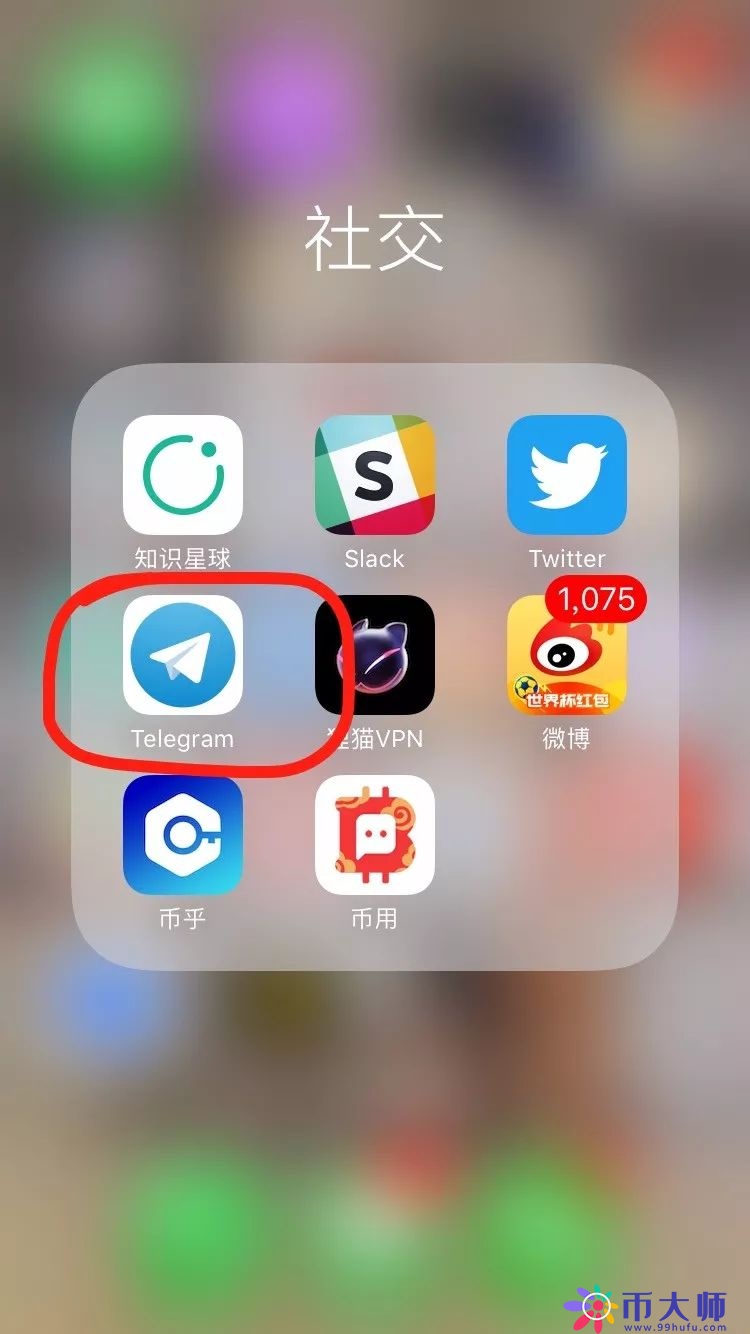 电报收不到86短信验证怎么登陆，飞机telegreat收不到验证码
