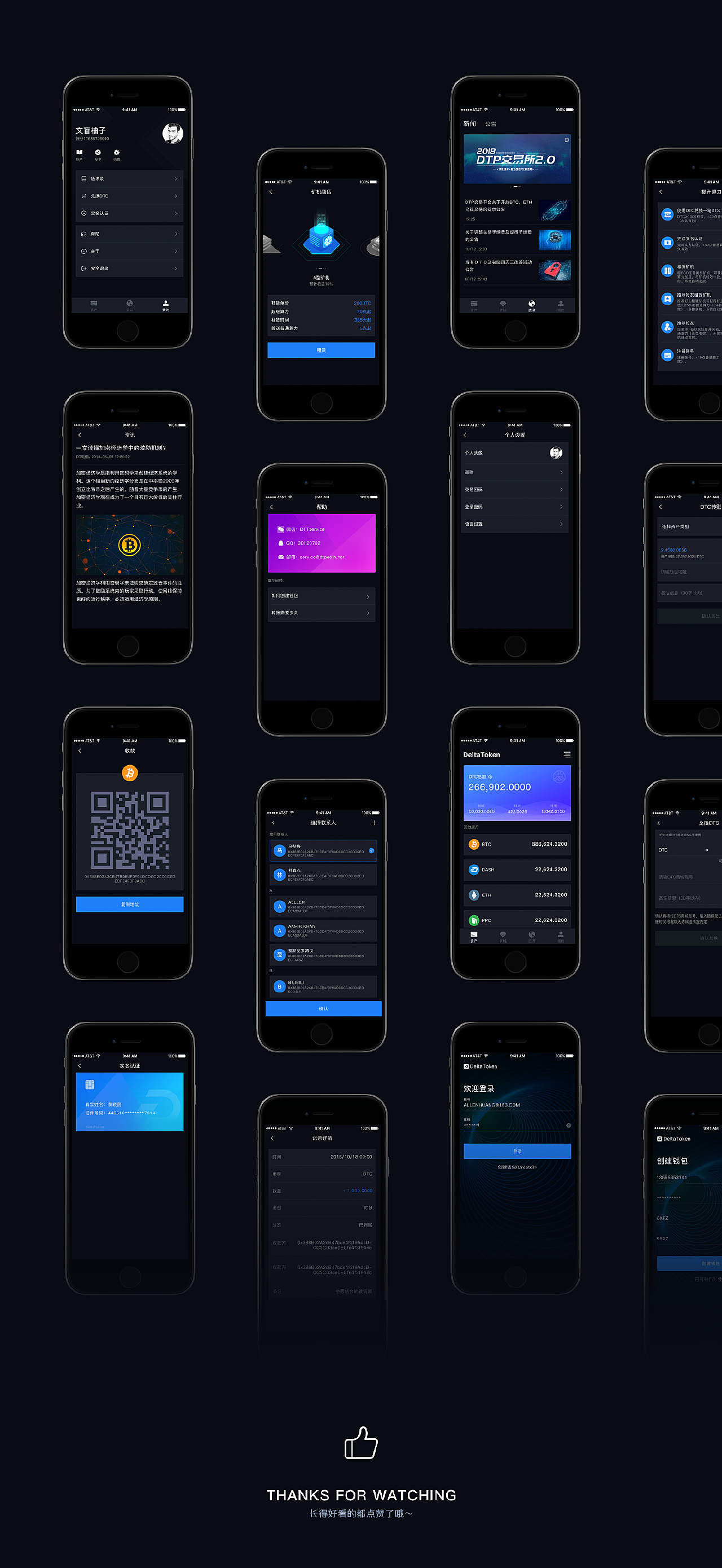 token钱包官网多少，token钱包的最新下载