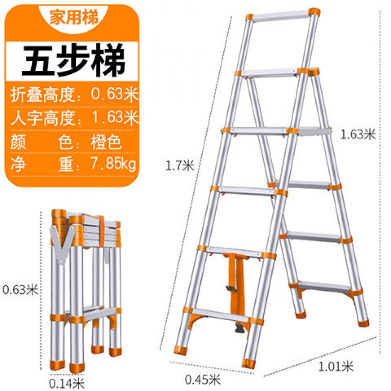 一个梯子多重，梯子有多少米的