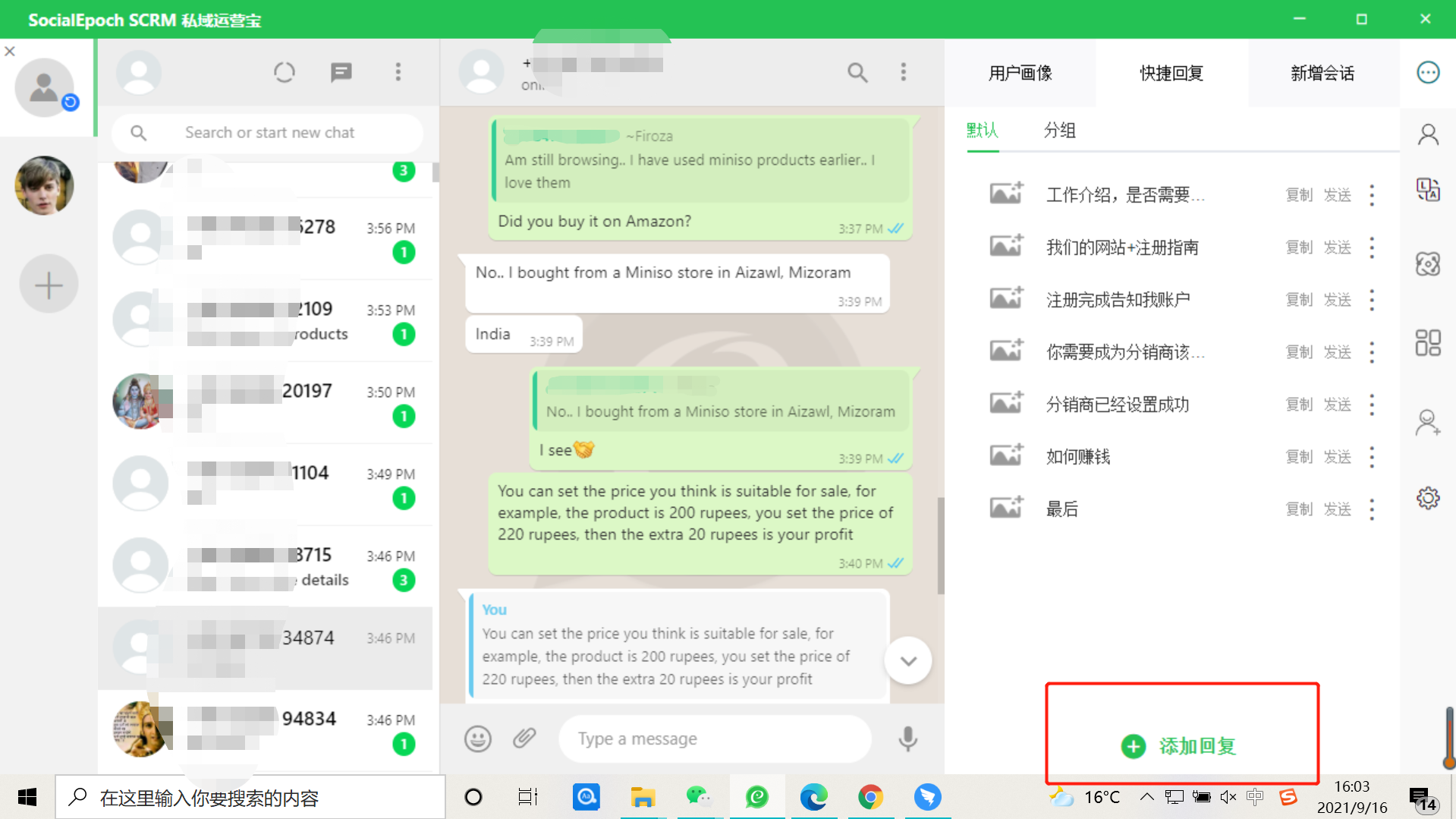 whatsapp在中国能用吗，whatsapp可以在中国用吗