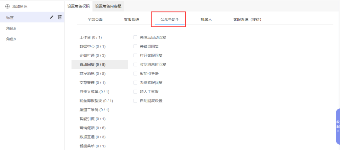 怎么建立自己的微信公众号，怎么建立自己的微信公众号手机