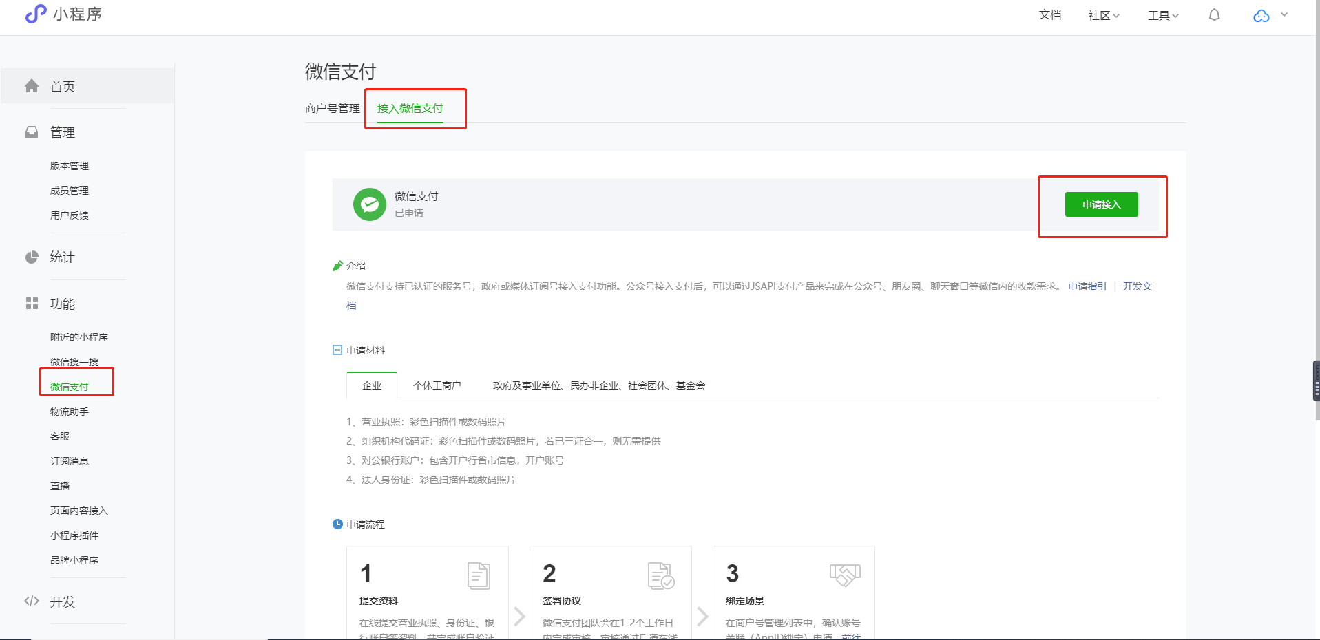 签名错误怎么解决，签名错误怎么解决问题