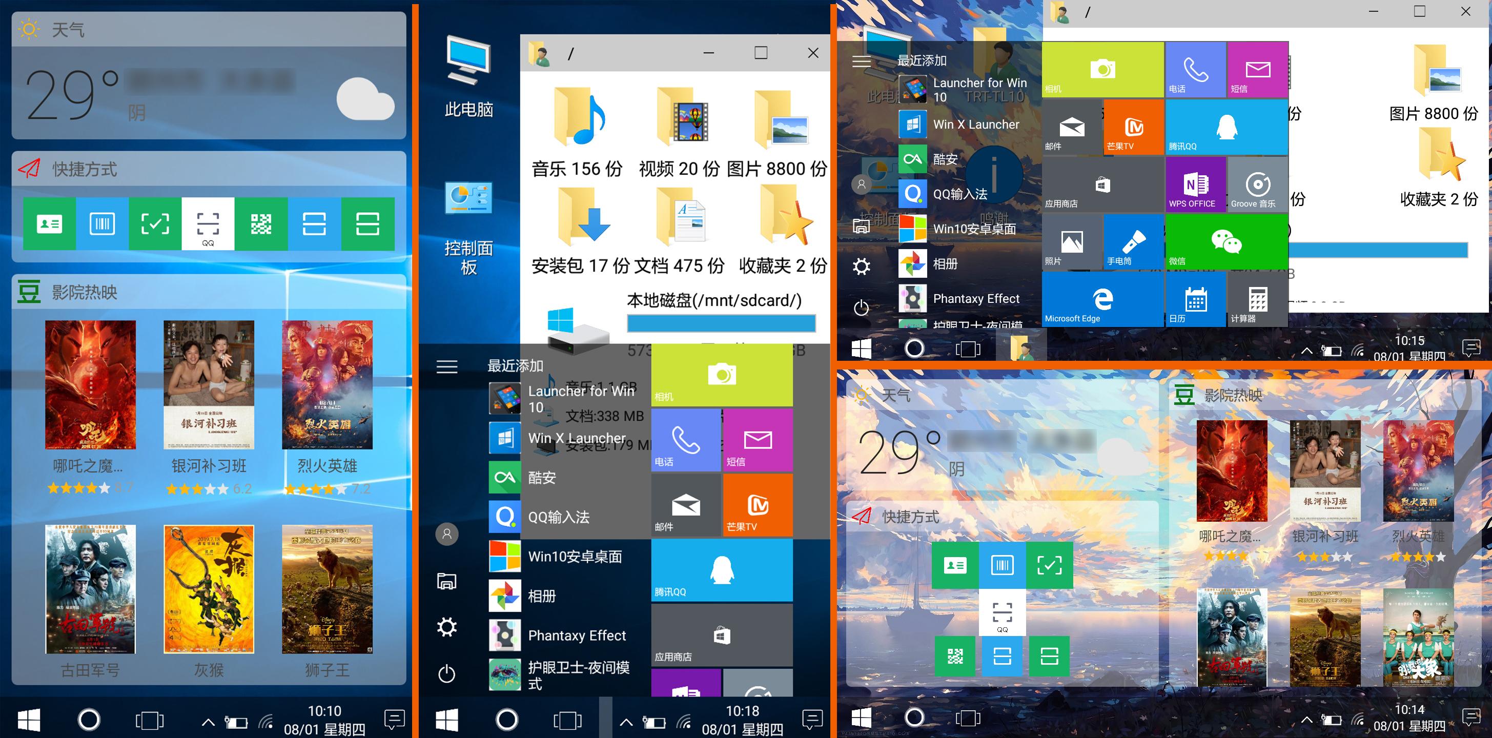 windows梯子，windows梯子软件