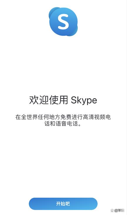 skype官网下载苹果手机，download skype for iphone