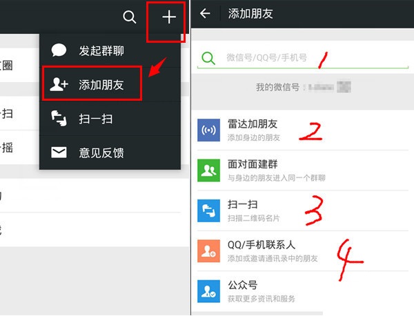 百度怎么加别人好友，百度怎么搜索别人的账号