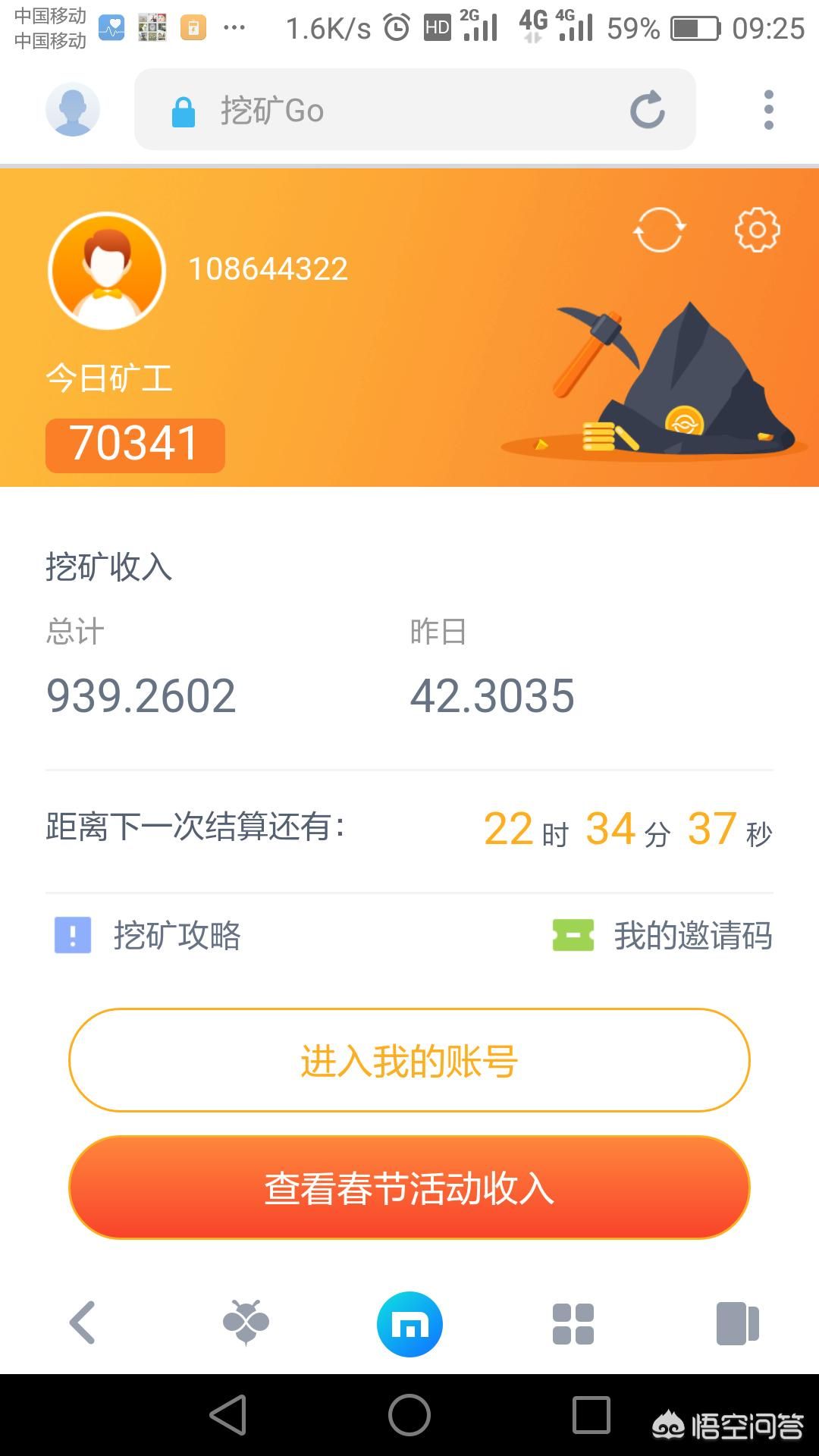 usdt数字货币app官方下载的简单介绍
