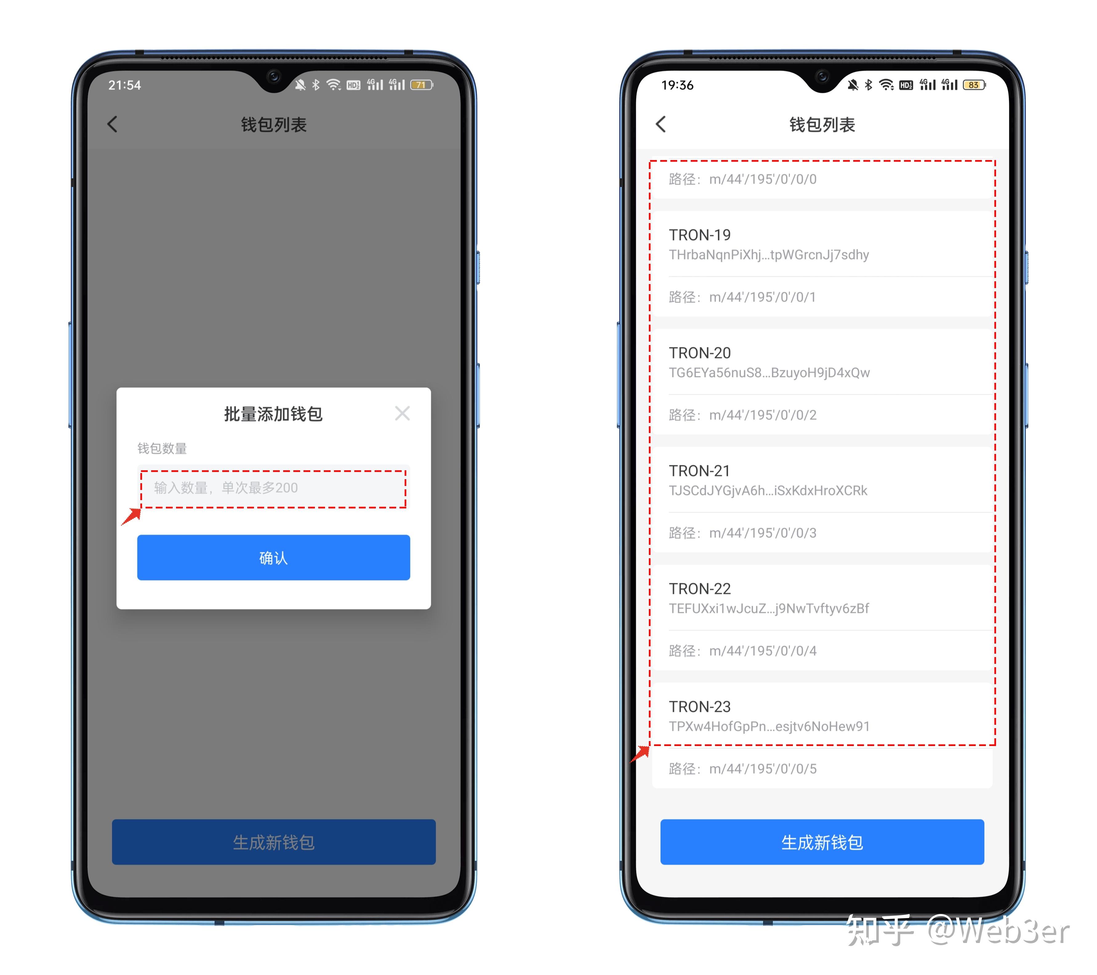 token钱包授权管理的简单介绍