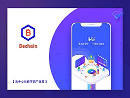 去中心化钱包官网，去中心化钱包app排行