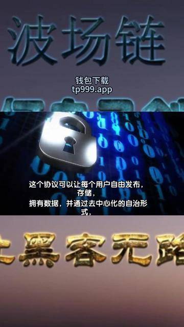 包含tp钱包下载app官网正版1.9.9的词条