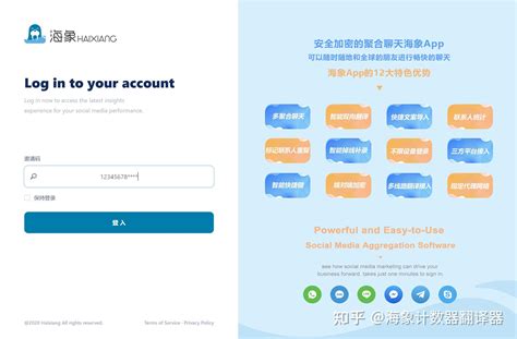 skype怎么读?，skype怎么读,怎么注册