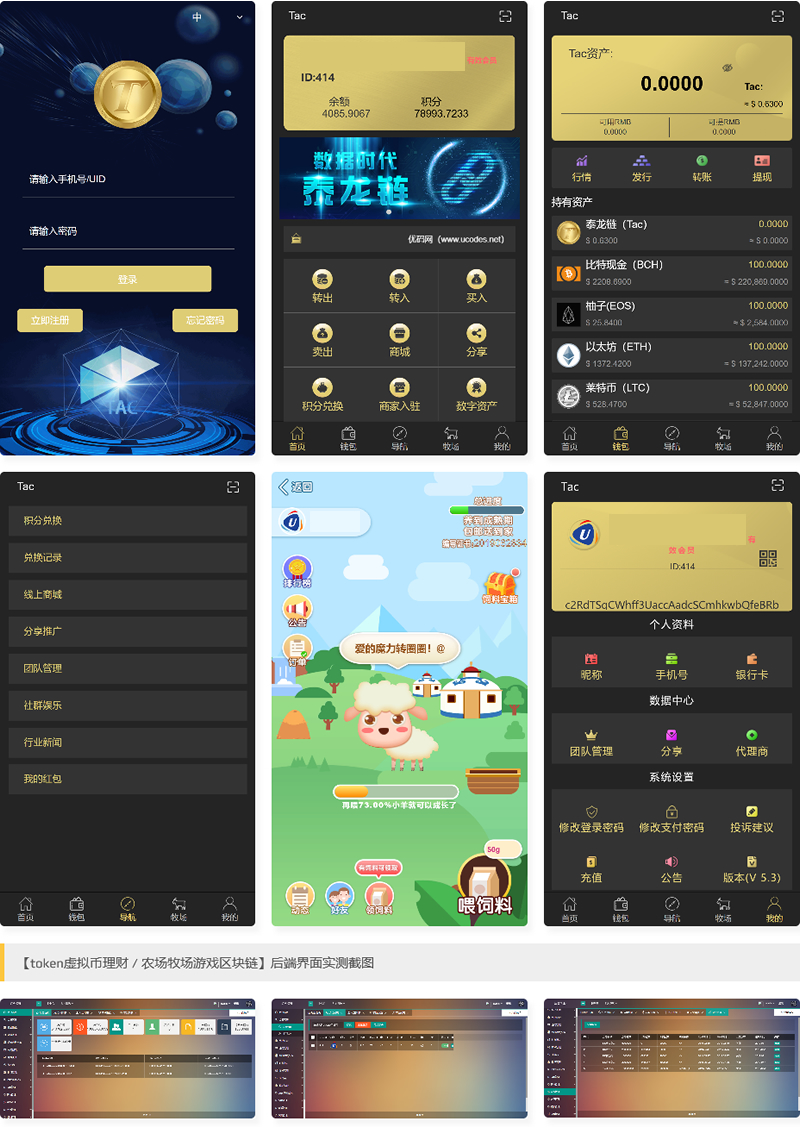 tokentoken下载地址，token imdownload