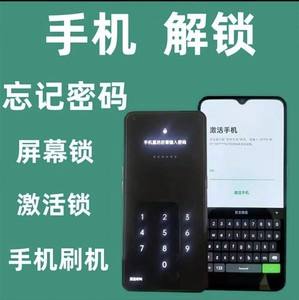 itokencom激活忘记密码的简单介绍