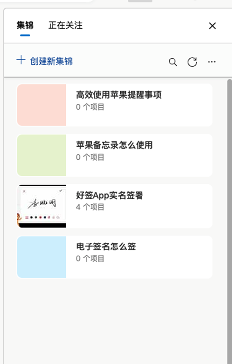 edge手机网页版入口，edge手机网页版入口官网