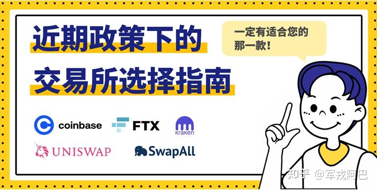 coinbase国内怎么用，coinbase官网在中国怎么交易