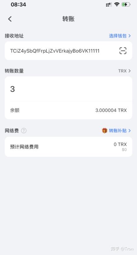 token钱包余额截图，imtoken钱包余额截图