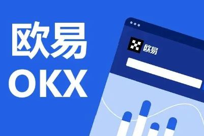 ok钱包官方网站，ok钱包app下载链接