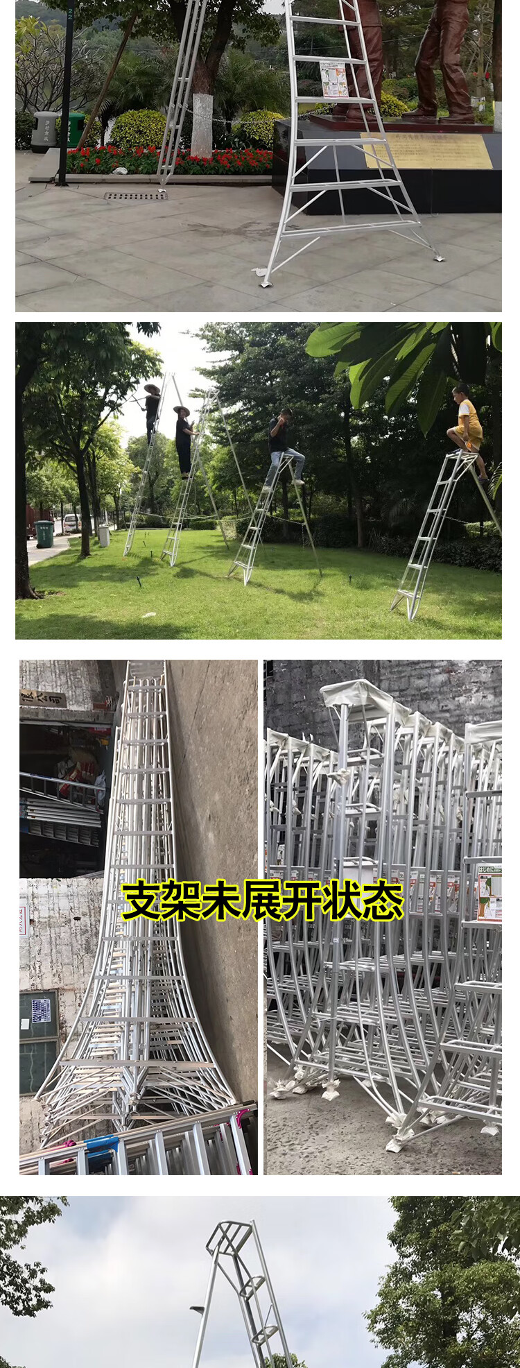 果树专用梯子怎么制作，果树专用梯子怎么制作视频教程