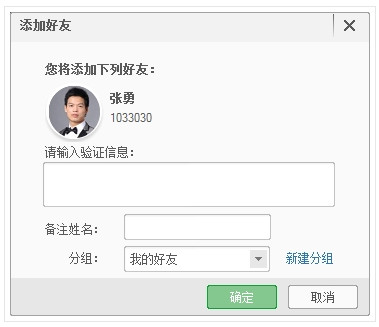 百度咋添加好友，百度怎么添加好友在哪里