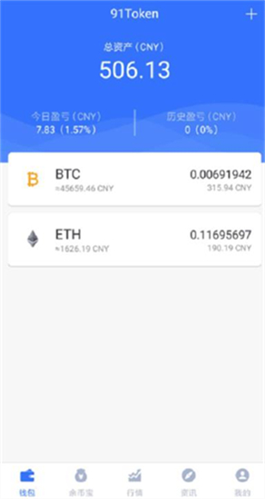 包含tokentoken官网钱包的词条