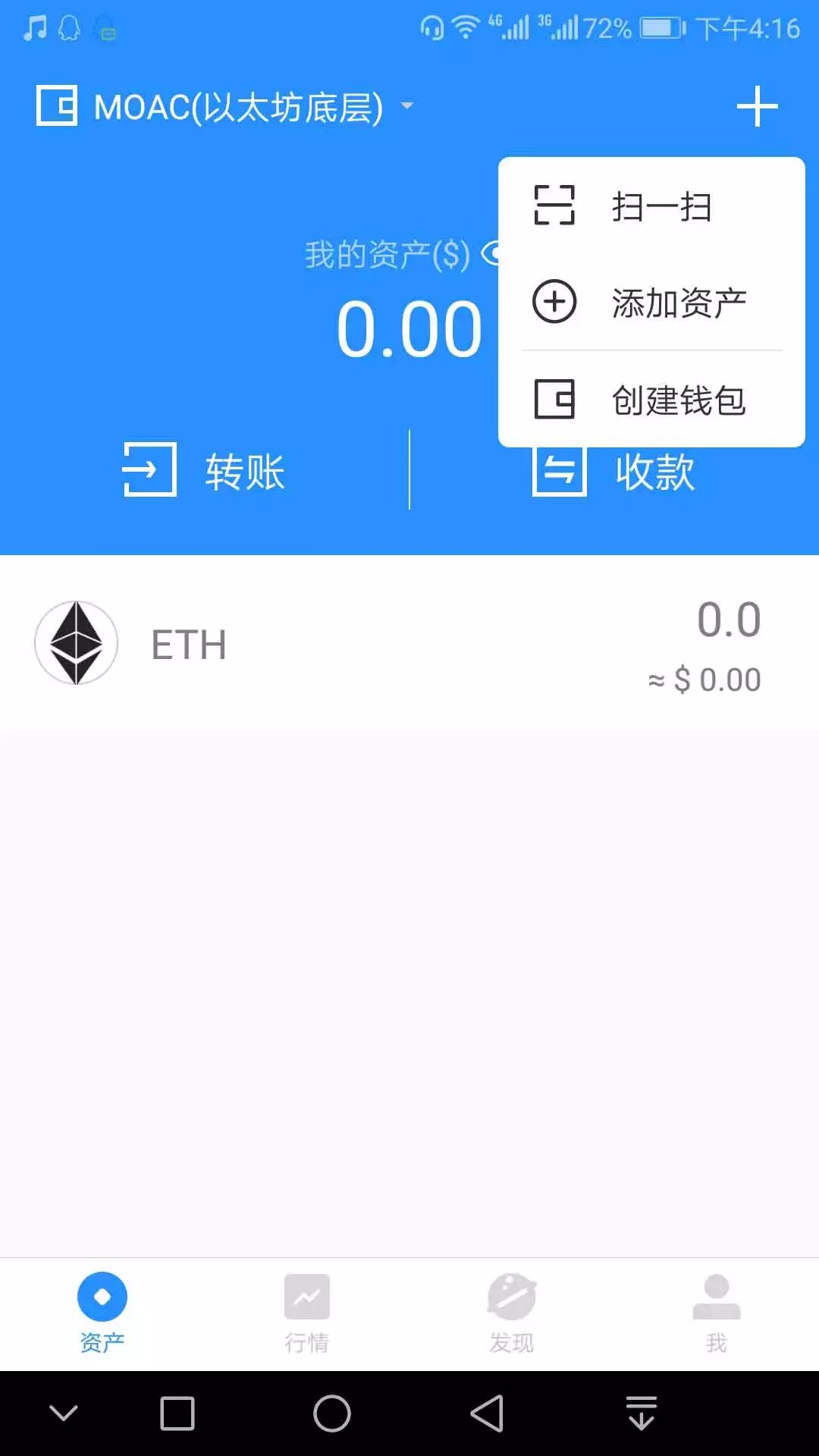 tokenpocket钱包怎么提币，token pocket钱包怎么提币