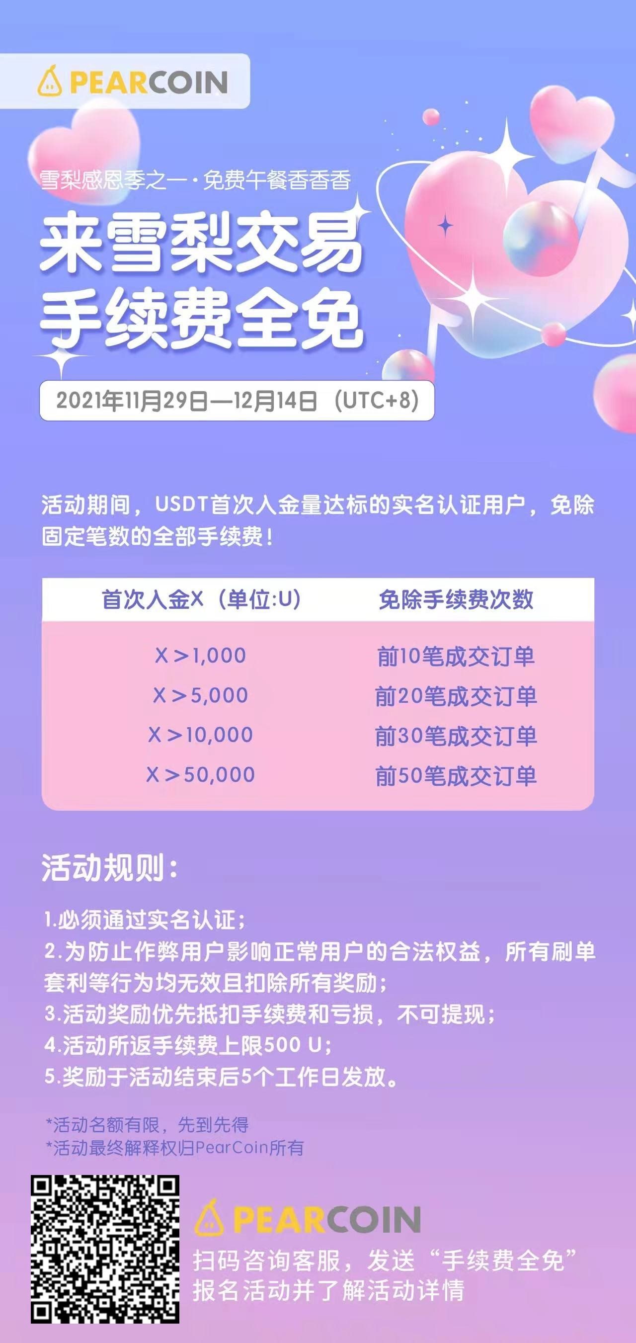 imtoken钱包下载安装，imtoken20钱包下载安装