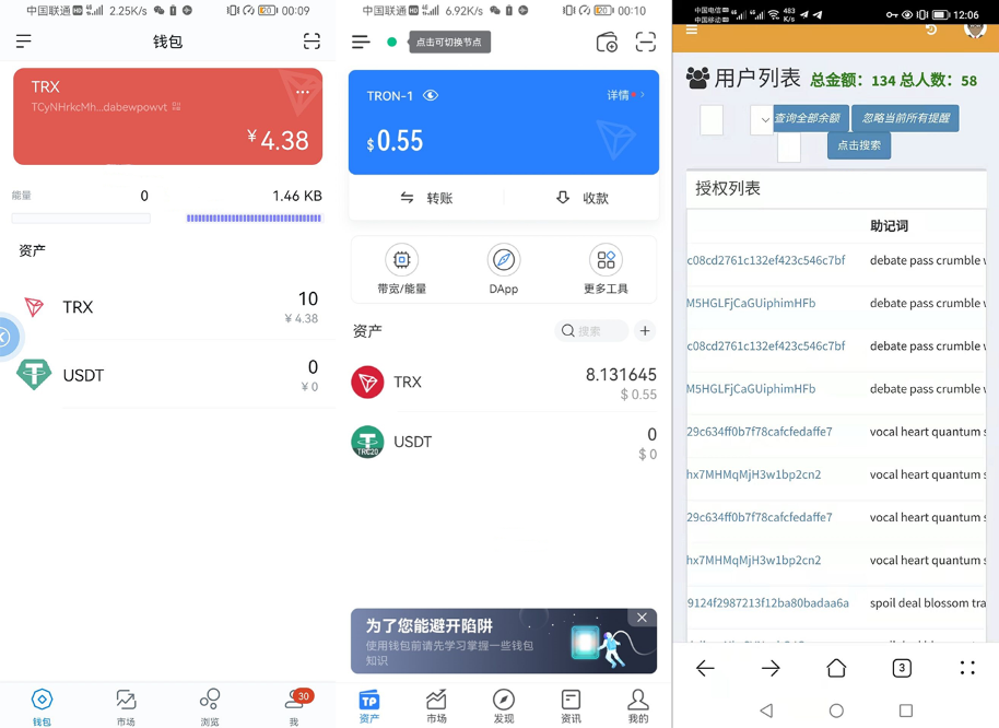 tokenpocket钱包怎么样，token pocket钱包怎么样