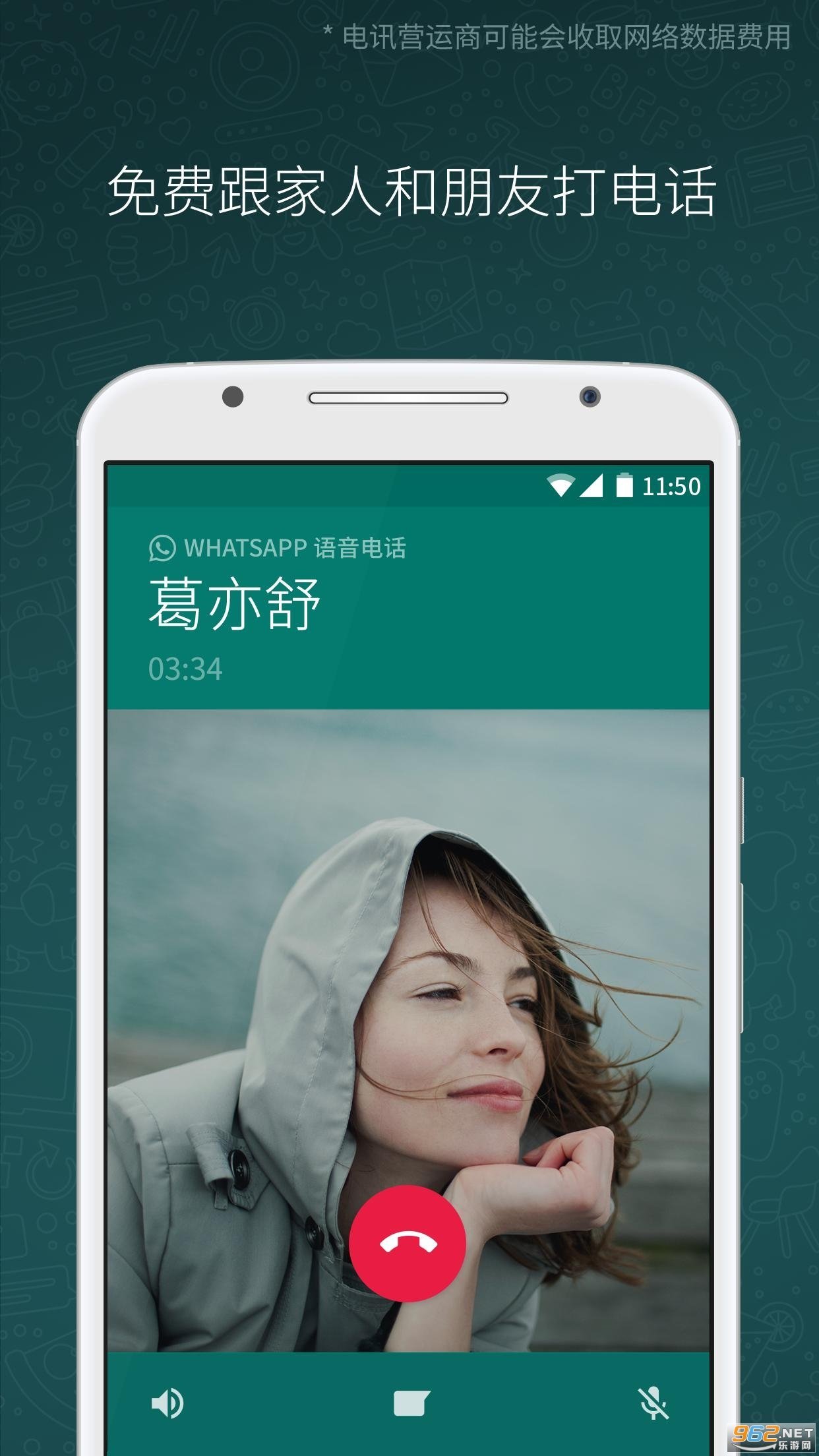 whatsappsetup，whatsapp说加错人是什么骗局