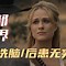 西部世界梯子官网，westworld加速器官网