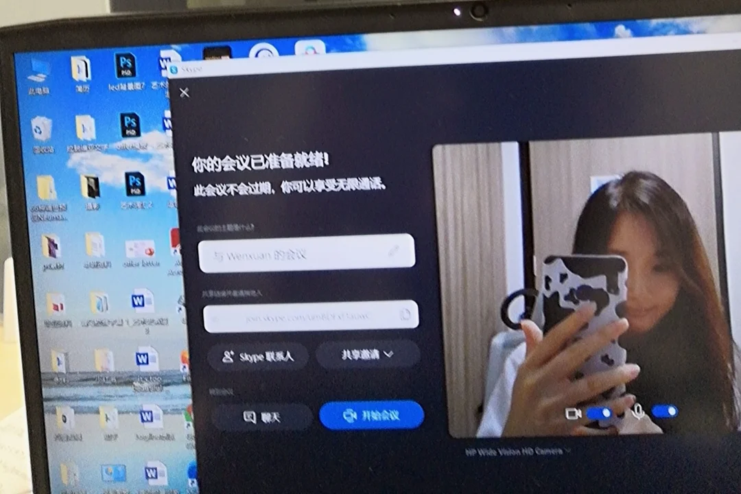 skype可以卸载吗，skypeforbusiness可以卸载吗