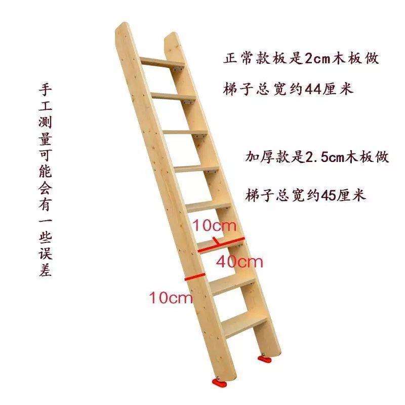 梯子与地面之间的角度，梯子与地面的夹角应为°左右