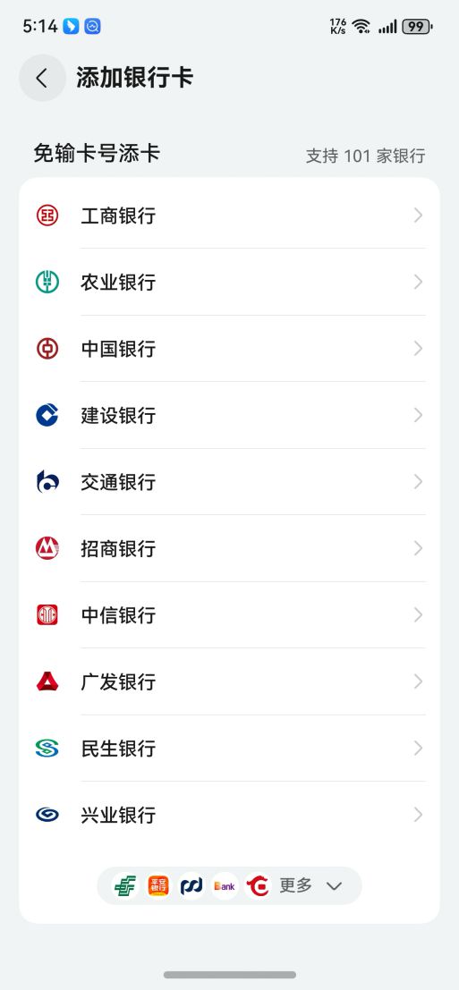 虚拟钱包app有哪些软件，虚拟钱包app有哪些软件好用