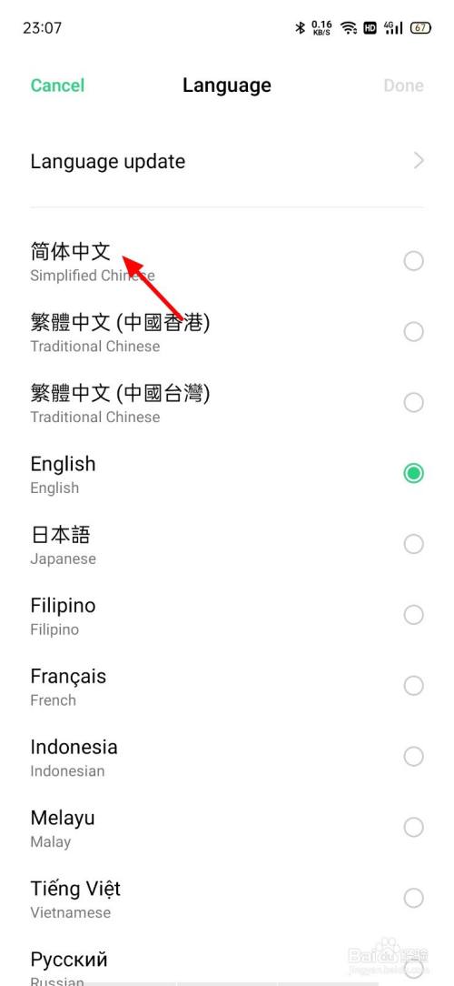 ledger钱包怎么切换语言，ledger nano s钱包如何提币