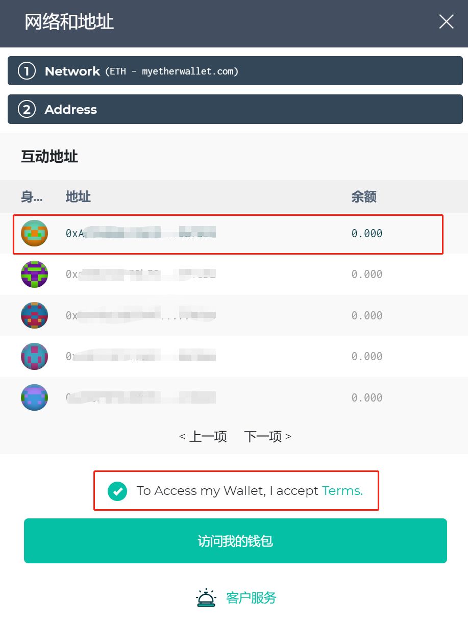ledger钱包怎么切换语言，ledger nano s钱包如何提币