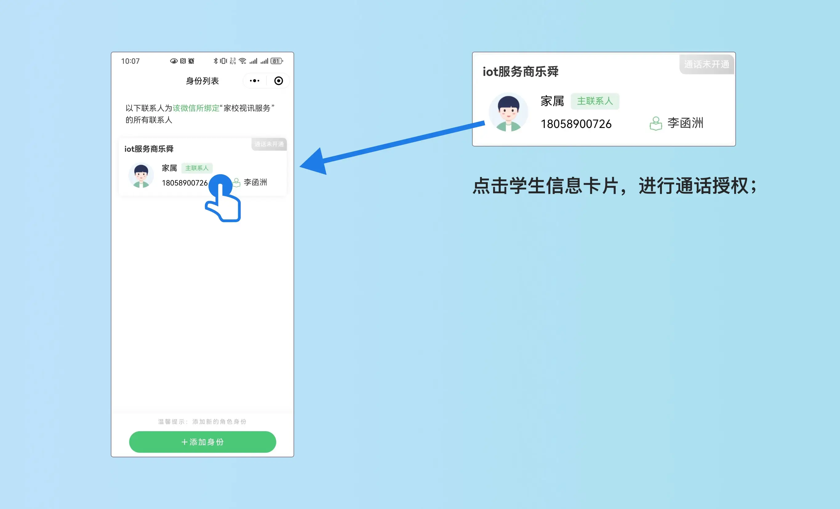 tp钱包官网网址，tp钱包 dapp