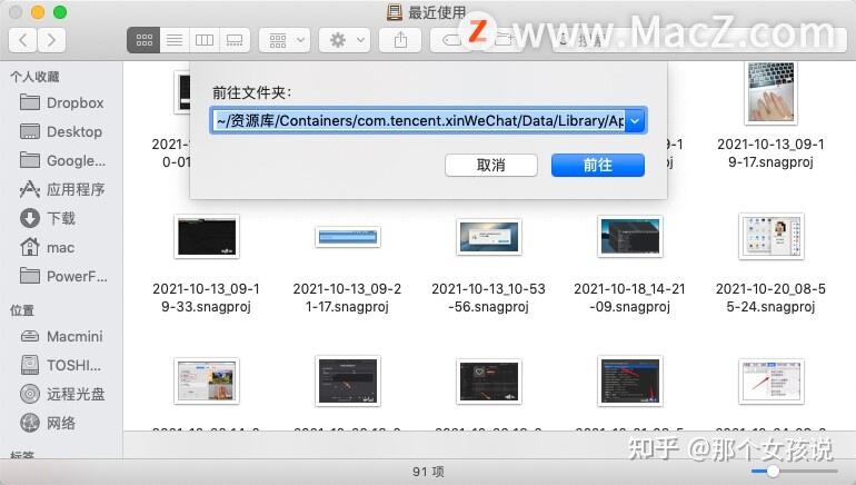 telegreat缓存文件位置，telegeram缓存的文件在哪