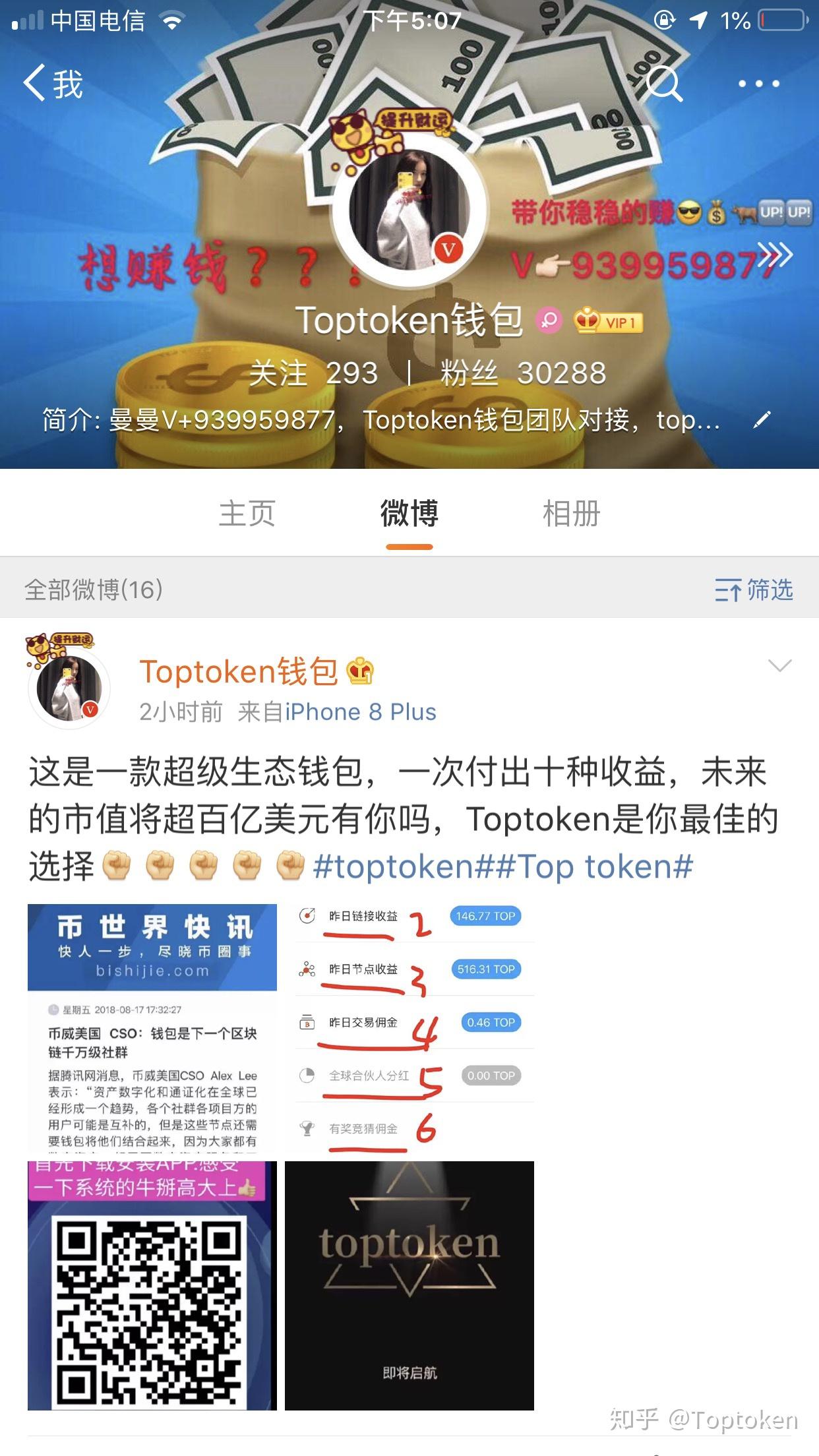 token钱包签名，imtoken 签名