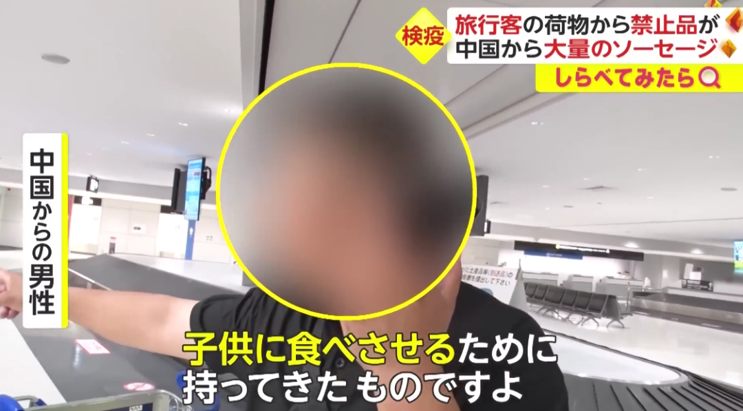 寄到日本的东西被海关扣了，寄到日本的东西被海关扣了怎么办