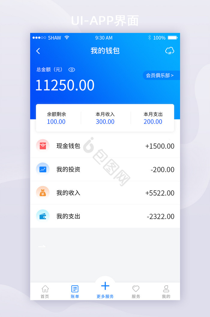 购宝钱包app官网下载安装，购宝钱包app官网下载安装261