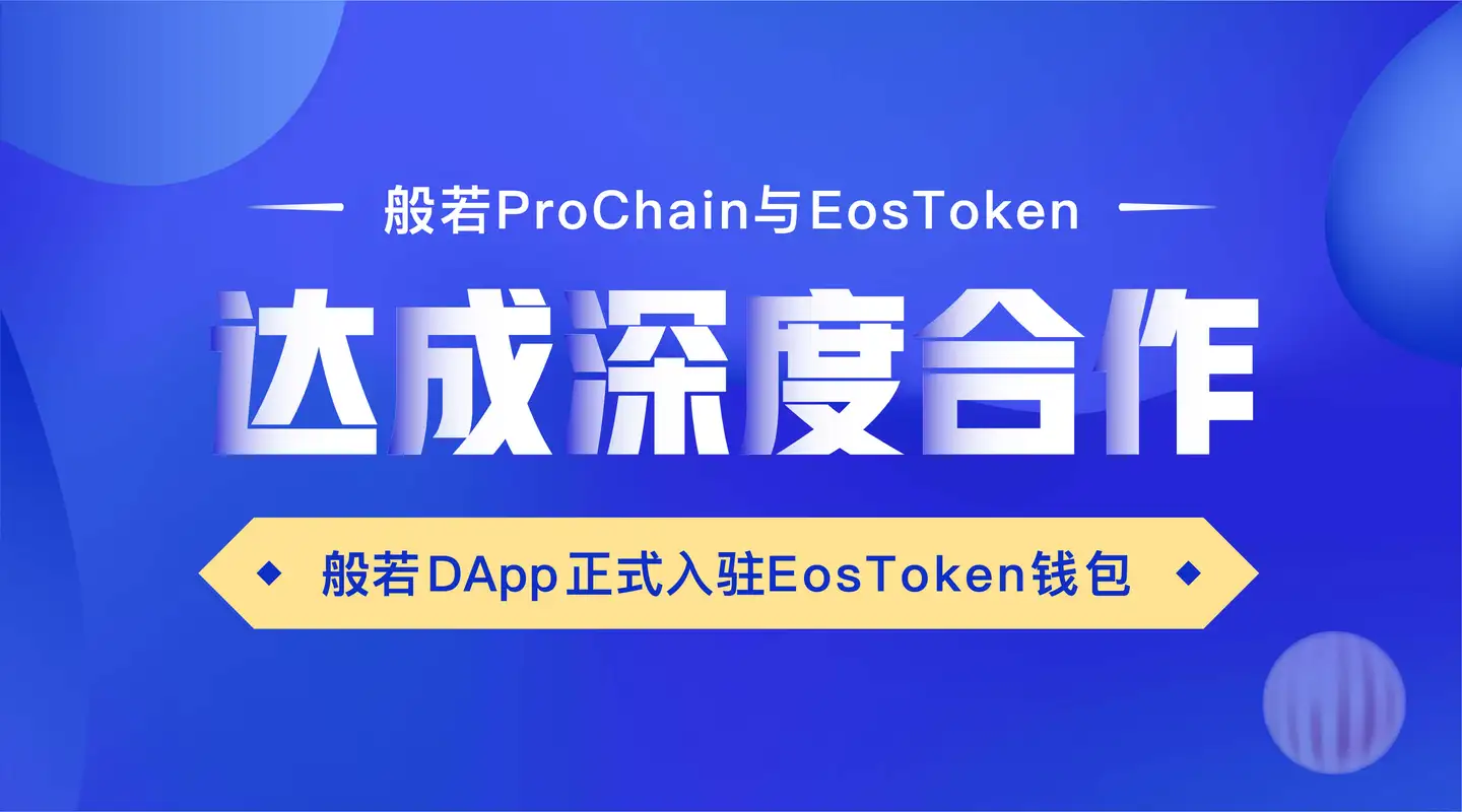token钱包dapp，token钱包app下载