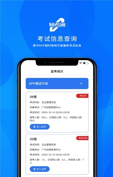 bk钱包7.30官方app下载的简单介绍