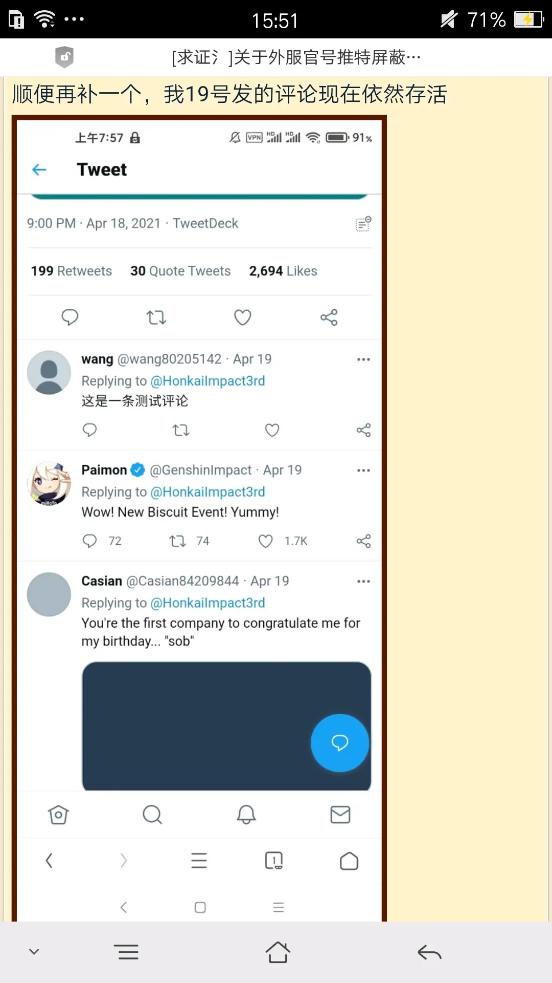 推特梯子哪个好用免费，永久翻国外梯子windows
