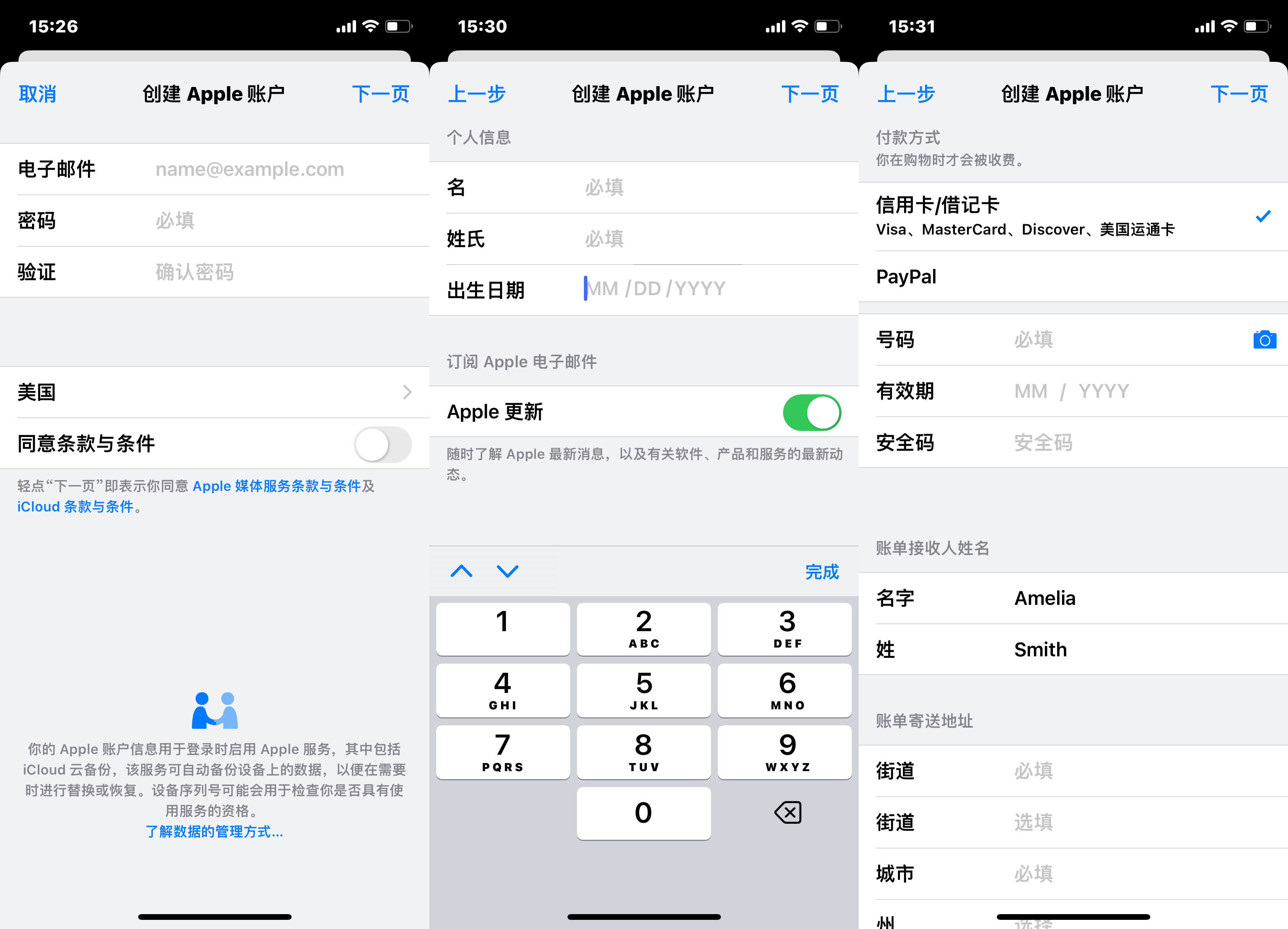 telegeram注册教程，telegreat怎么注册?