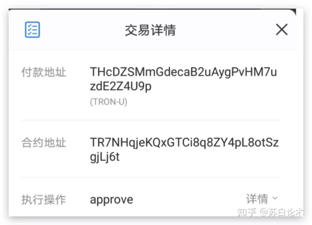 包含token钱包收的uni怎么看不到的词条