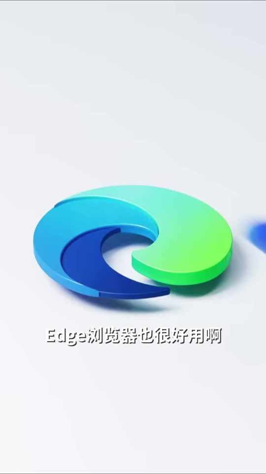 edge官网浏览器，edgesystems网站